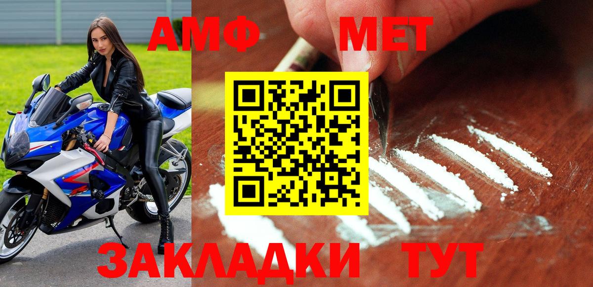 Бошки Шишки  КОКАИН  Мефедрон   ГАШ  ГАШИШ  Гулькевичи  Вход с VPN 