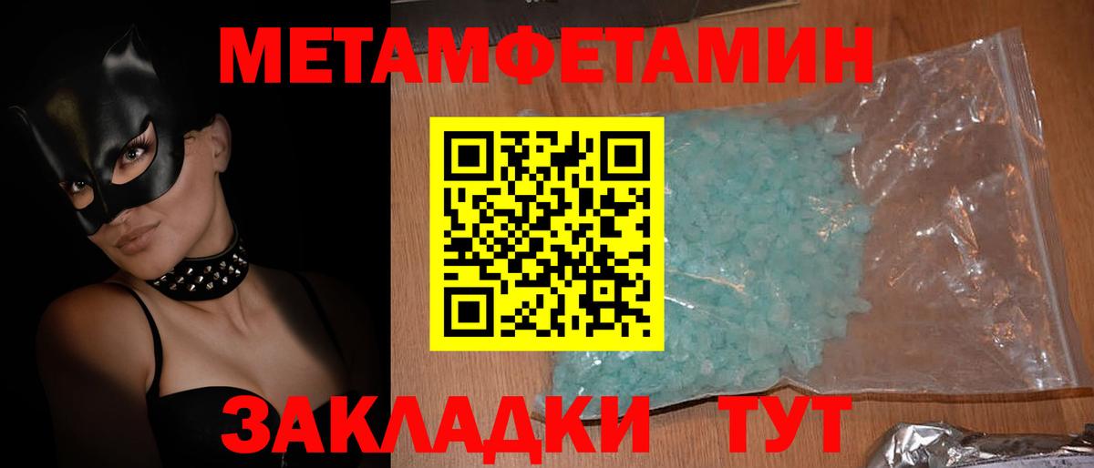 Амфетамин 97% Гулькевичи