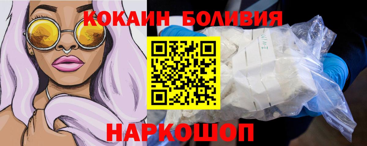 КОКАИН 99% Гулькевичи