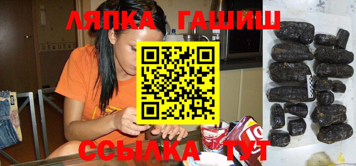Гашиш Premium Гулькевичи