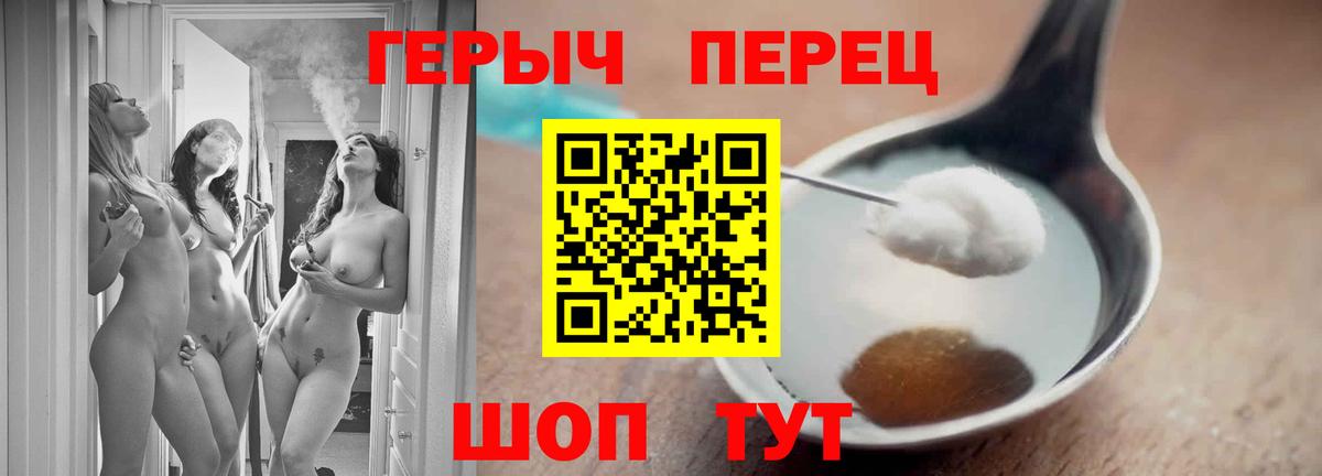 Героин афганец Гулькевичи