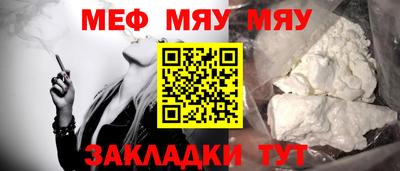 мдпв Балаково