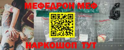 кристаллы Балашиха