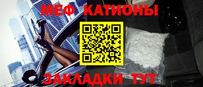 кристаллы Балашиха