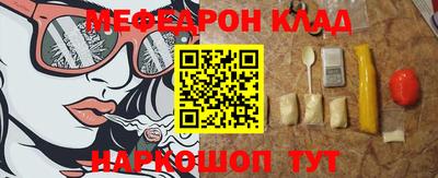 трава Донской