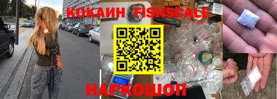 кристаллы Балашиха