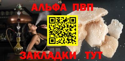 кристаллы Балашиха