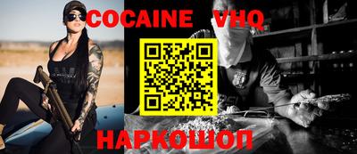 кристаллы Балашиха