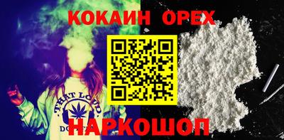 МДМА Балахна