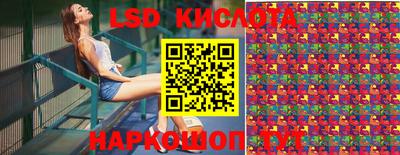 кристаллы Балашиха