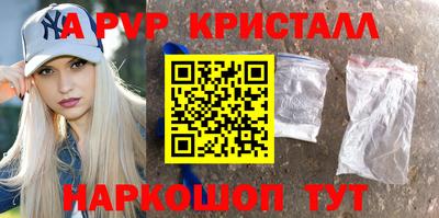 МДМА Донецк