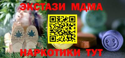 мдпв Балаково