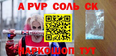 мдпв Балаково