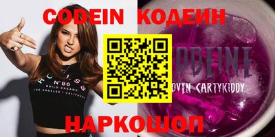 кристаллы Балашиха