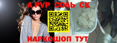 мдпв Балаково