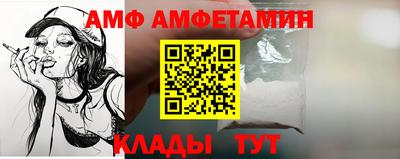 кристаллы Балашиха