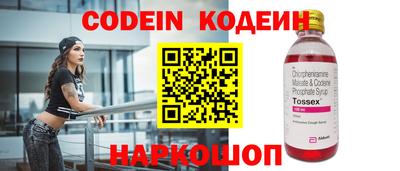 кристаллы Балашиха