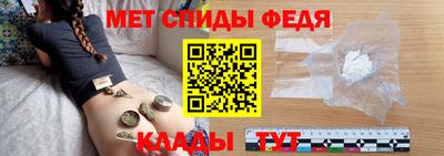 кристаллы Балашиха