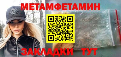 МДМА Балахна