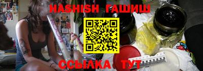 кристаллы Балашиха