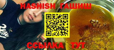 кристаллы Балашиха