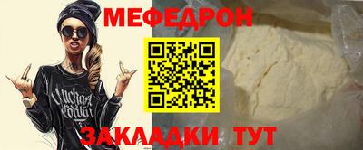 кристаллы Балашиха