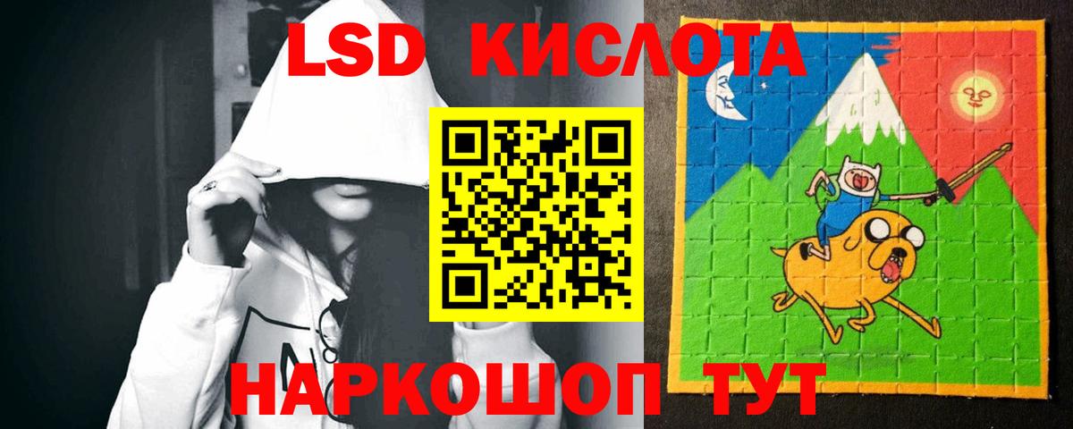 blacksprut рабочий сайт  LSD-25 экстази кислота  Вход с VPN  Гулькевичи  Лсд 25 экстази кислота 