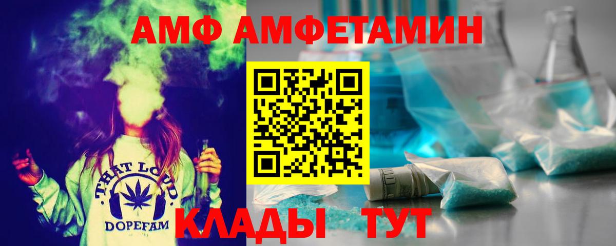 Метамфетамин витя  Вход с VPN  Гулькевичи  Метамфетамин  Метамфетамин витя 