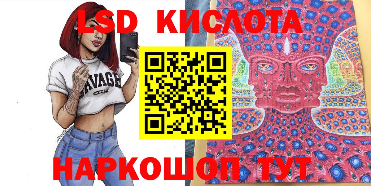 Марки N-bome 1,8мг  Вход с VPN  Гулькевичи 