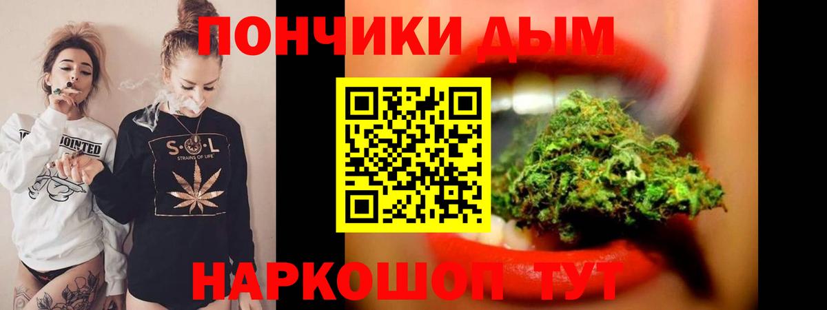 Гулькевичи  Конопля VHQ  Конопля Bruce Banner  Каннабис VHQ  Вход с VPN 